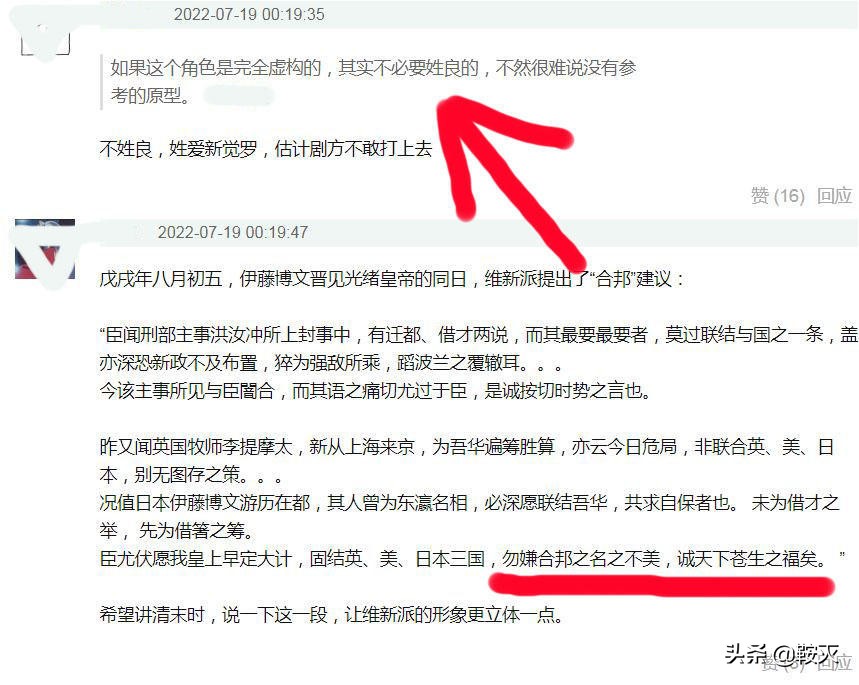 《人生若如初见》影评：没人敢说真话