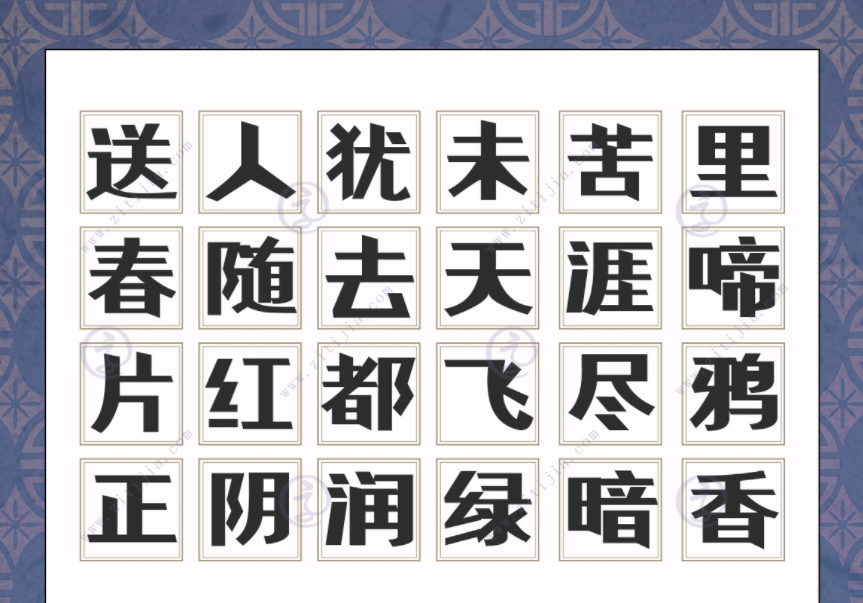 字体决定气质！有着时尚元素的叶根友尚悦铂黑你见过吗？快来看看