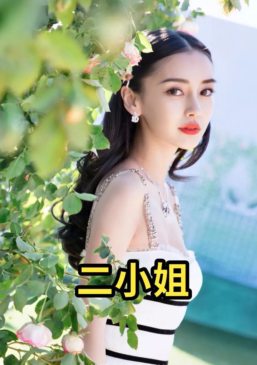 明星俏佳人：四大杨姓小姐姐！事业女强人#天生丽质#落落大方#