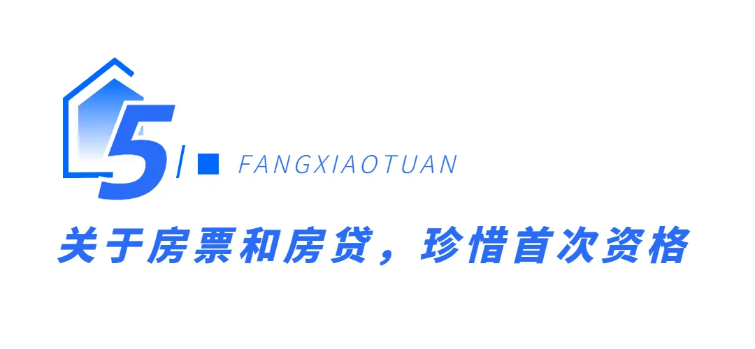2022年房价还要涨？认准这35条实用干货，拒绝被收割