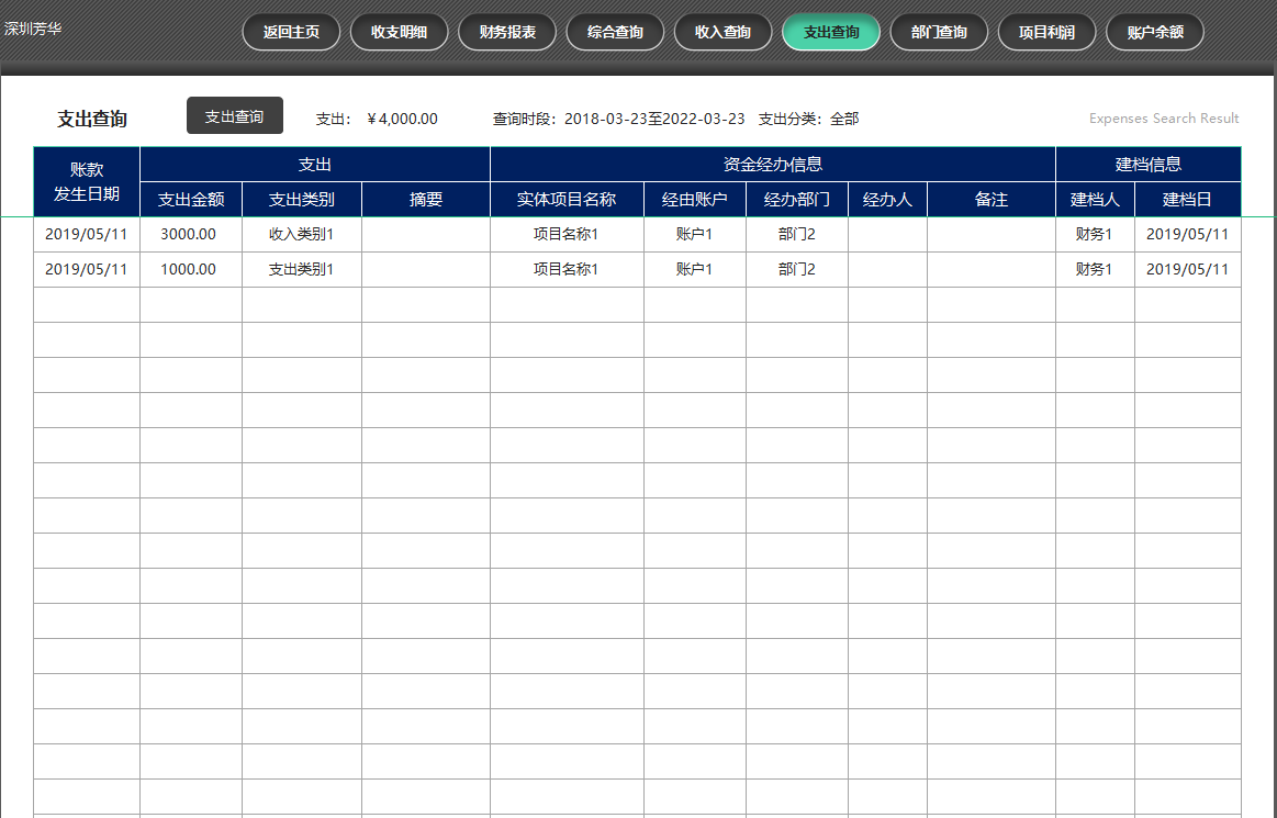 花了整整72小时，制作的Excel自动记账系统，竟然要比买的还好用