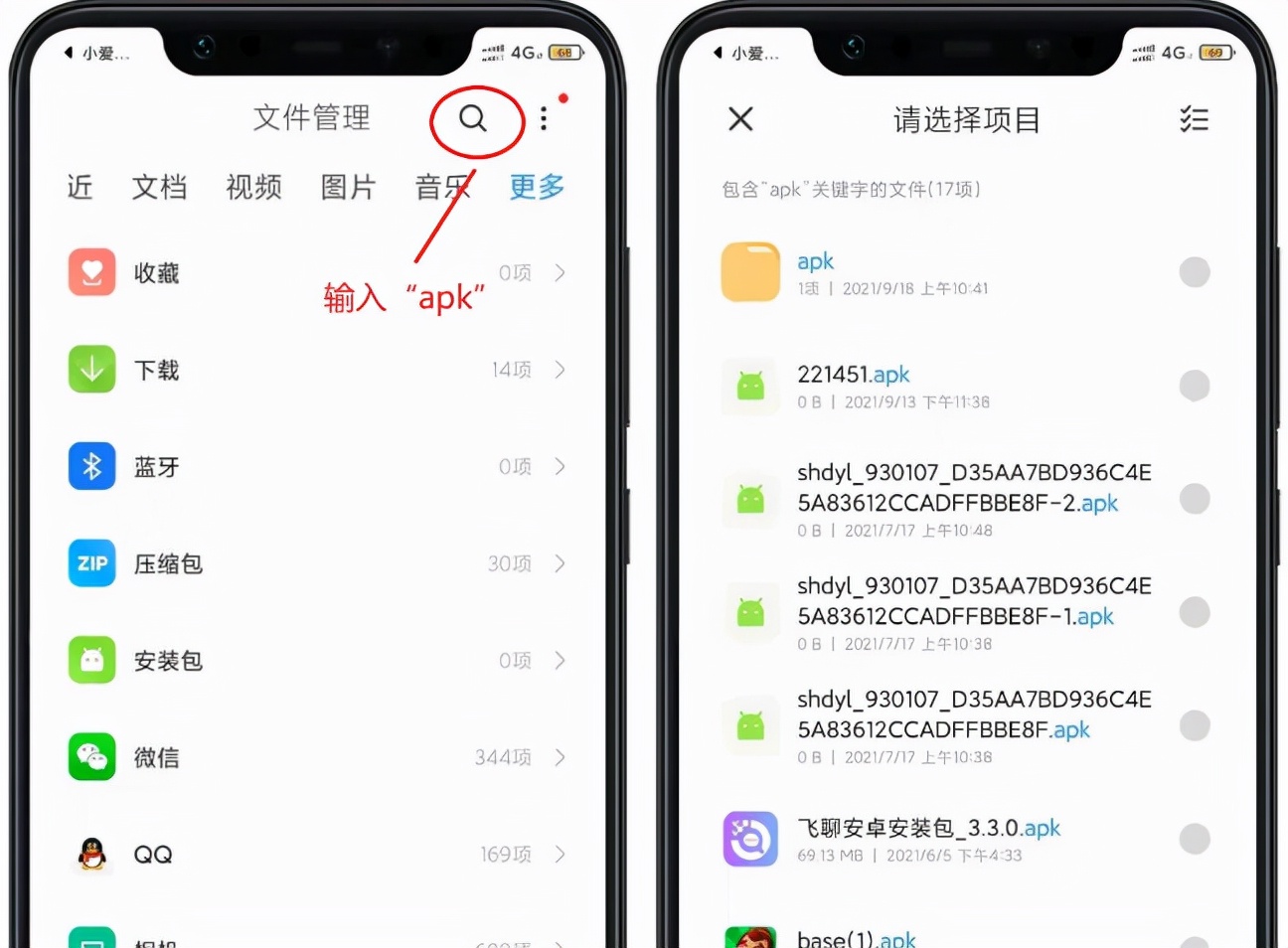 小米手机隐藏的功能，实用又安全，你需要了解