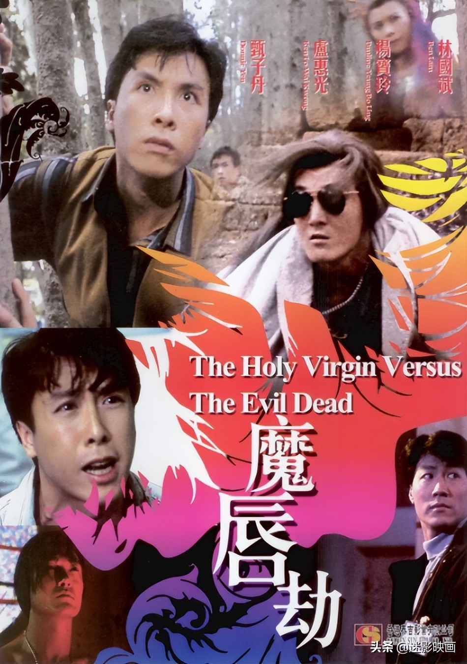 31年前的邪典片，上映5天下架，删减5分钟，甄子丹事后不愿提起