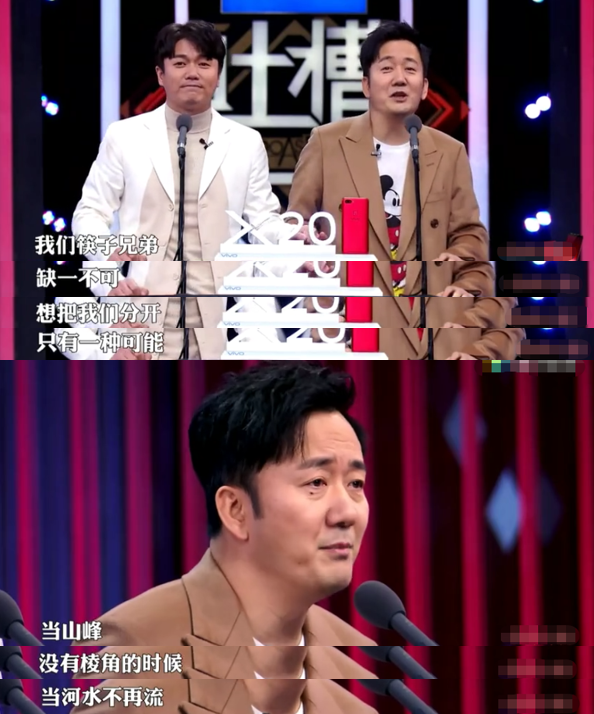 筷子兄弟“拆伙”才3年，肖央和王太利的收入为何天差地别？