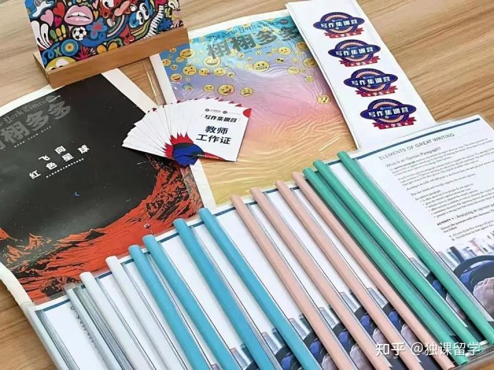 「独课留学」独课携手平和打造暑期封闭营！剑指英国G5院校