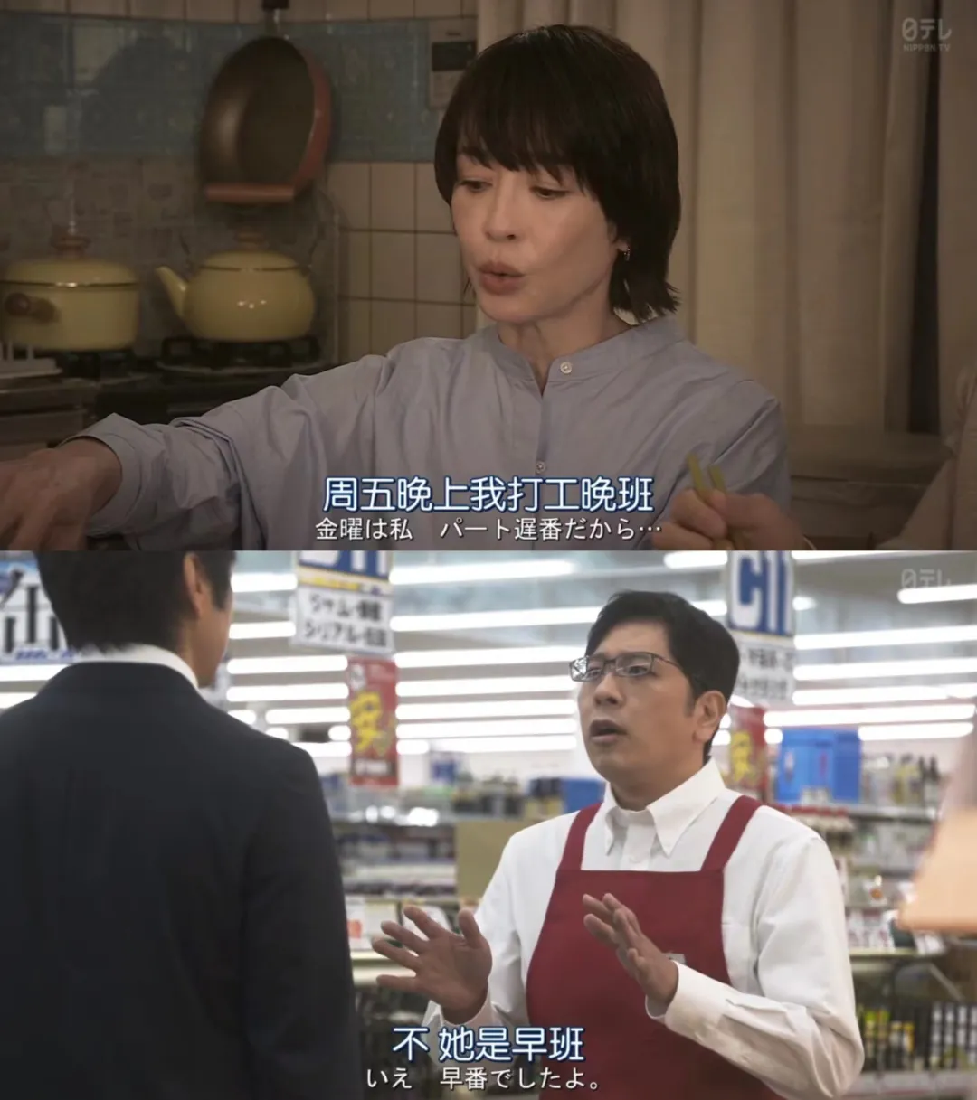 终于等到一部剧,愿意跟我们聊聊热搜