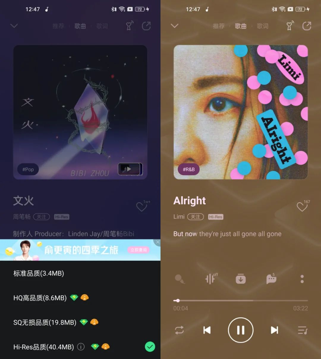 OPPO Enco X2测评：久石让调音，音质是什么水平？