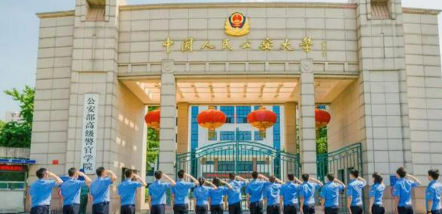 政法类大学排名公布，法大稳坐第一把交椅，西南政法冲入前三