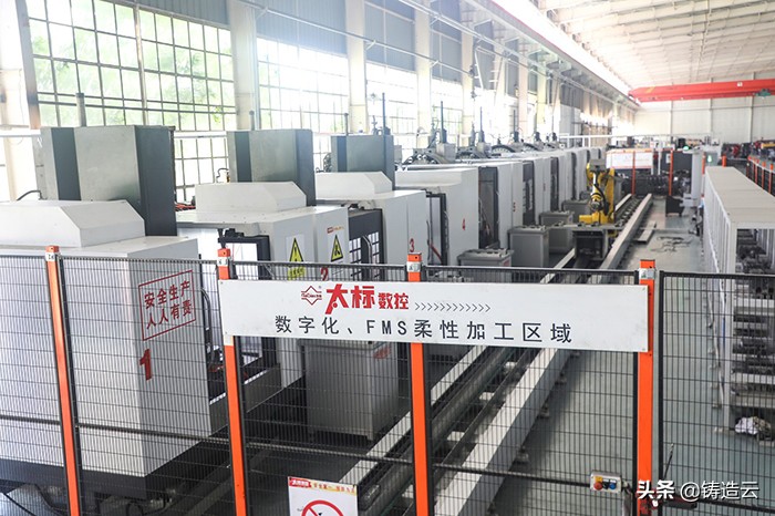 云南工信厅领导一行莅临太标开展“5G+工业互联网”创新应用调研