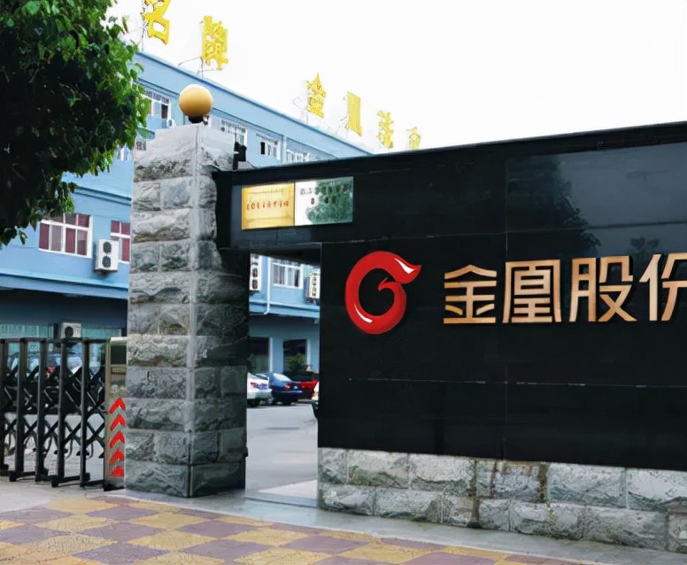 市值仅千元的中概股，用80吨假黄金骗来上百亿贷款，被刑事立案了