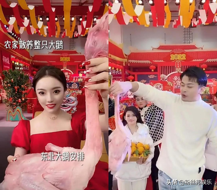 辛巴回应“东北大鹅”事件，谁也保证不了质量，若有问题承担得起