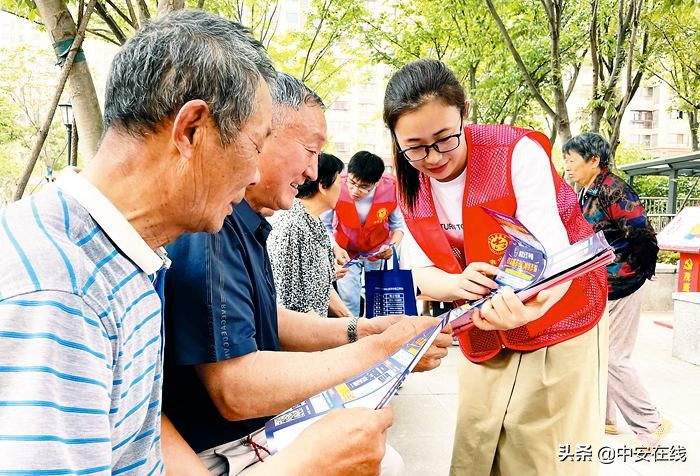 安心养老如何看好“钱袋子”