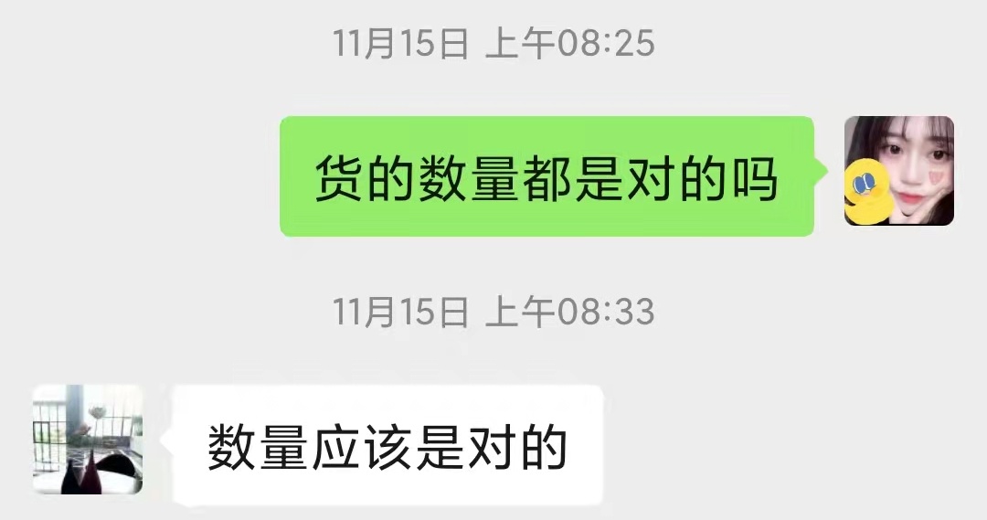 面對疫情暴雪、快遞滯留，賽維主動作為，不辜負(fù)每一位客戶的信任