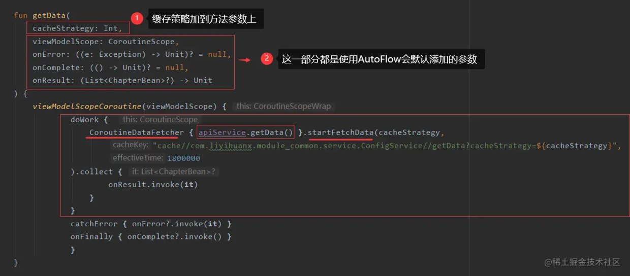 Android開發：使用Kotlin+協程+自定義注解+Retrofit的網絡框架