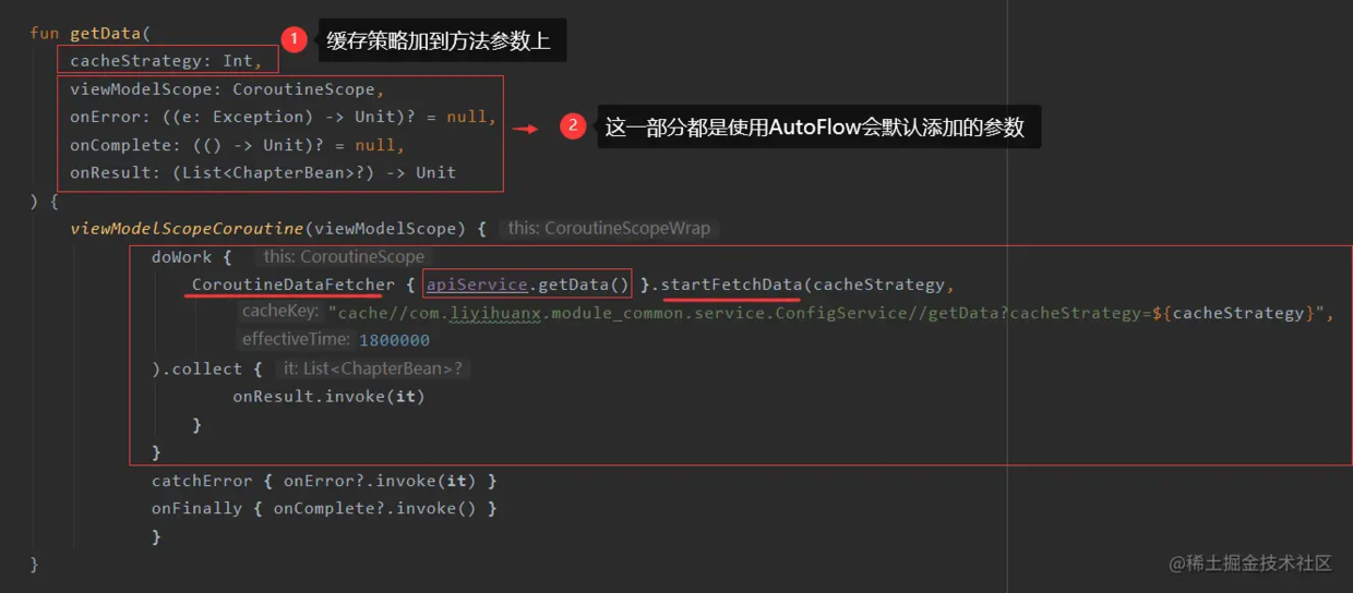 Android开发：使用Kotlin+协程+自定义注解+Retrofit的网络框架