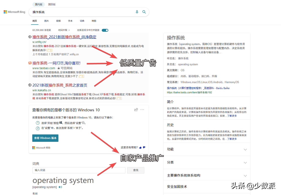 6 个实用技巧和软件，让你的 Windows 11 更加称心如意