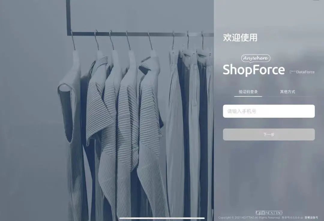 重磅！恒驰信息正式签约成为互道信息银牌合作伙伴