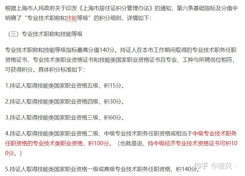 2022经济师十大专业通过人数分析！选对专业很重要