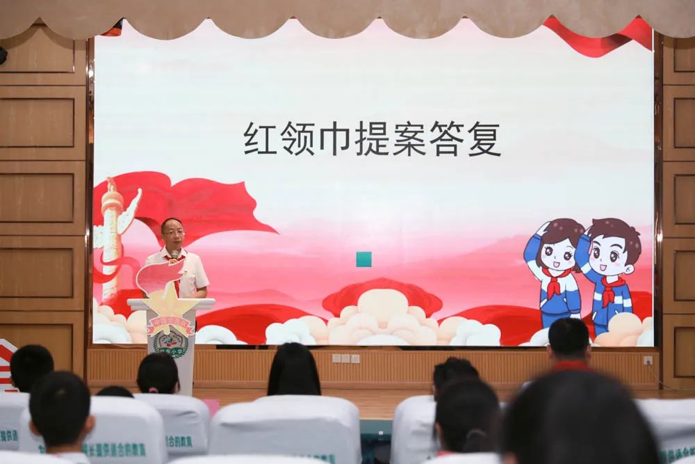 中国少年先锋队成都市双流区东升迎春小学第二次代表大会隆重举行