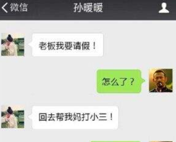 天气越来越冷，幼儿园学生集体“玩失踪”，请假理由逗笑网友