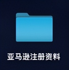 2022年了，亞馬遜等跨境電商到底還能做么？