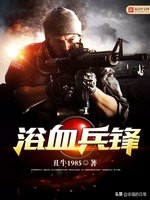 推荐十本的爆笑、搞笑完本小说，书荒观看极佳！推荐食用收藏