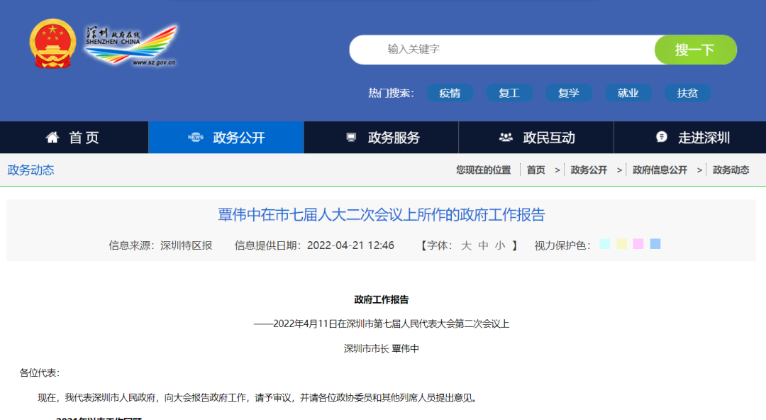 两所专科要升本，分数暴涨几十分，挑战一本院校？