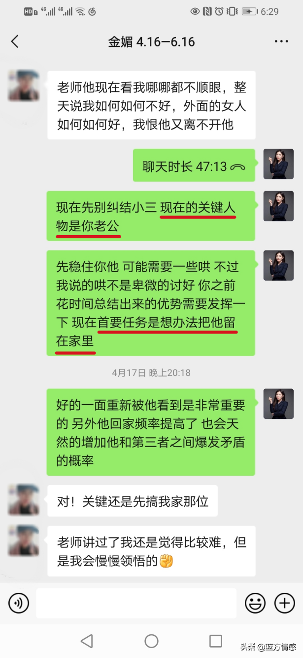 老公出轨了怎么办？原配该怎样挽救家庭，教你高效实战分离小三