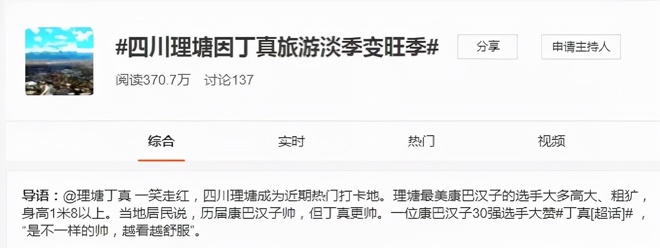 2021年十大现象级网红：有人一夜成名变顶流，有人火了仨月就凉凉