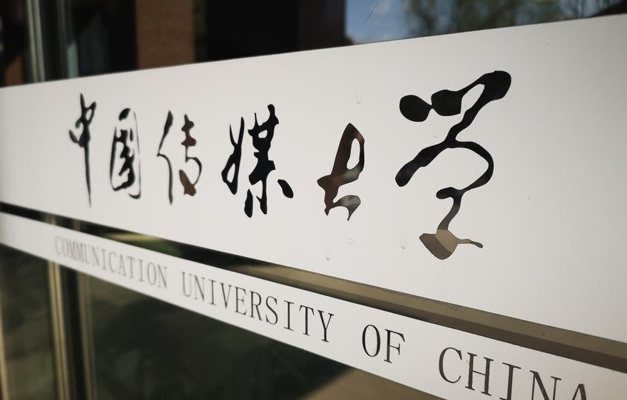 中国传媒大学校花（中传又一位校花走红）