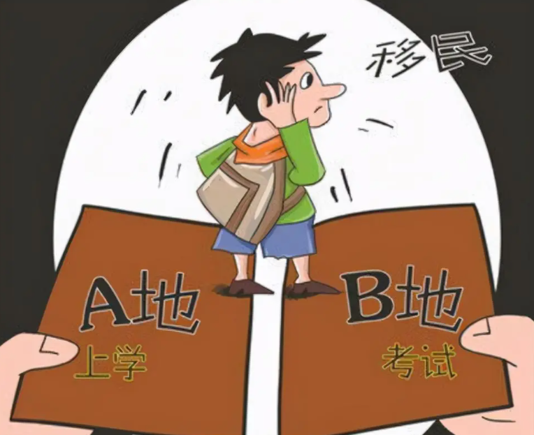 2022高考设新规，这几种学生或无缘“高考”，甚至影响明年再见