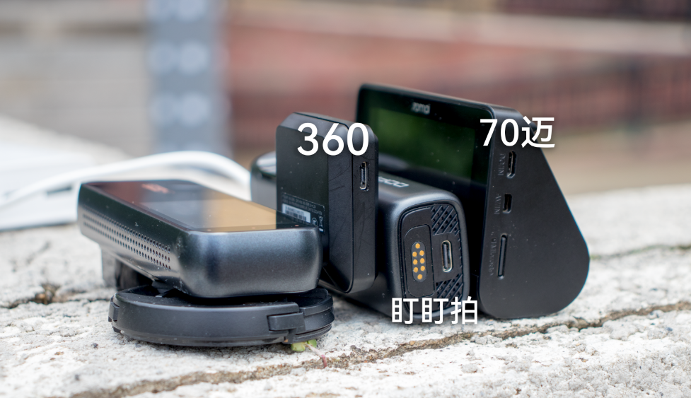 618哪款4K行车记录仪更值得买？三款热门产品近身肉搏