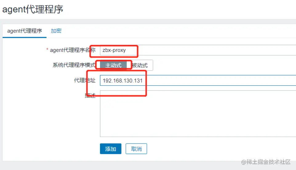 zabbix 代理服务器 与 zabbix-snmp 监控