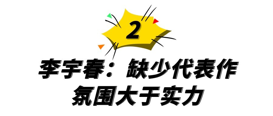 6位被严重高估的歌手，虽然乐坛地位颇高，却没有像样的代表作