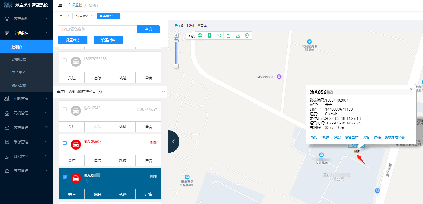 什么是智能叉车系统？