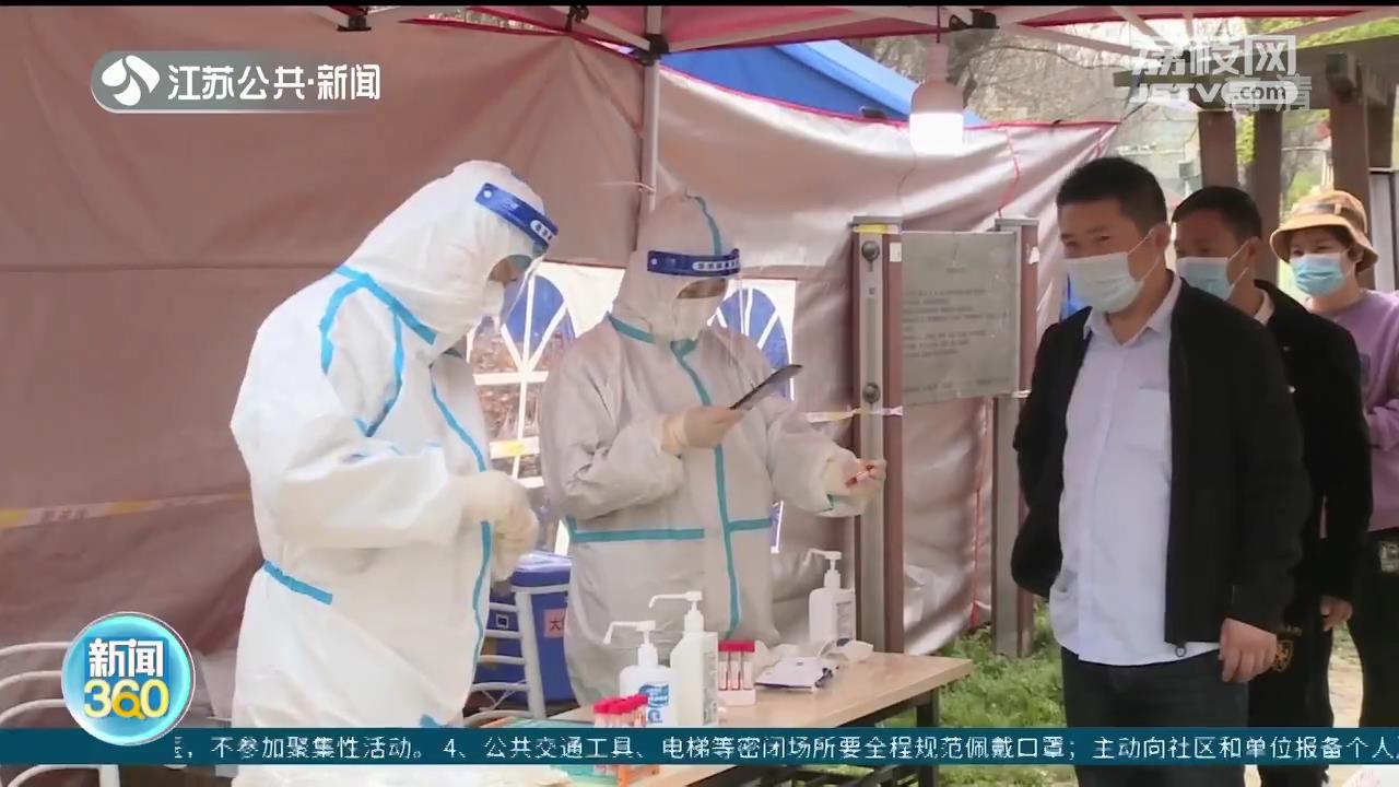 疫情防控不松懈 坚决打赢疫情防控战