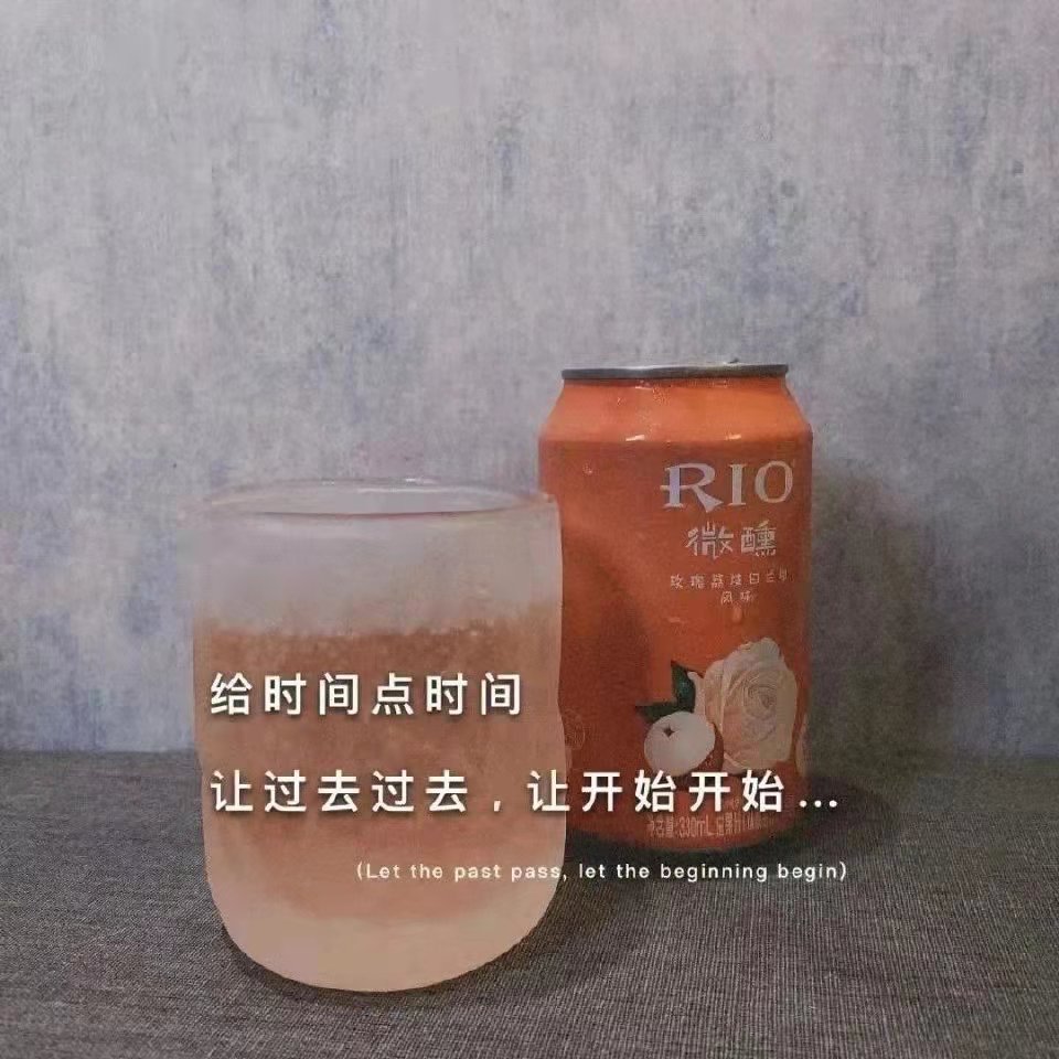 高质量的朋友圈文案