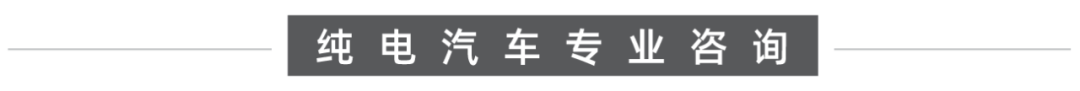 都说“油改电”买不得，那“油改电”到底哪里要不得？