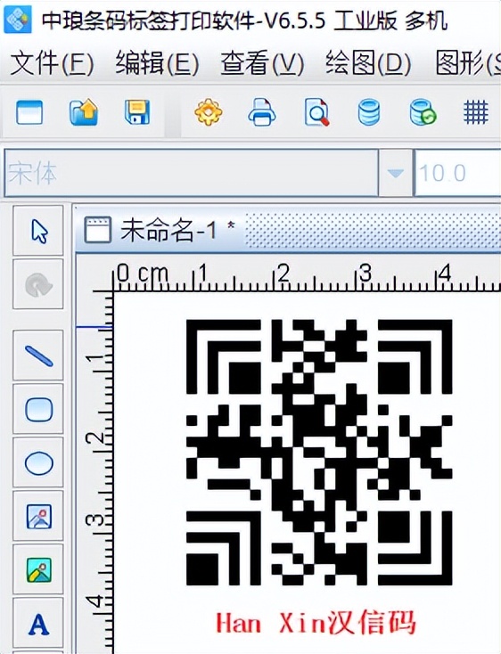 如何把TXT数据批量生成汉信码