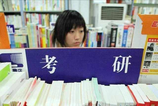 研究生排名第一，却被北大教授“拒收”，学生愤怒地要求给个解释