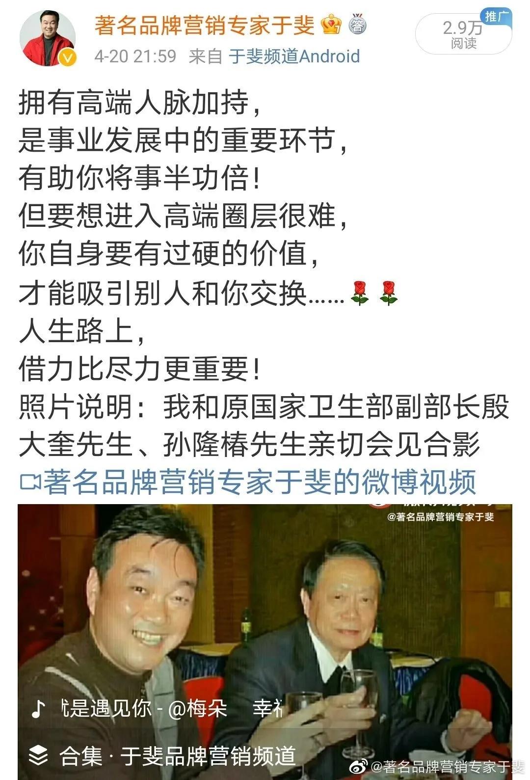 于斐老师谈：民营医院做对8件事，才能寻求高质量发展