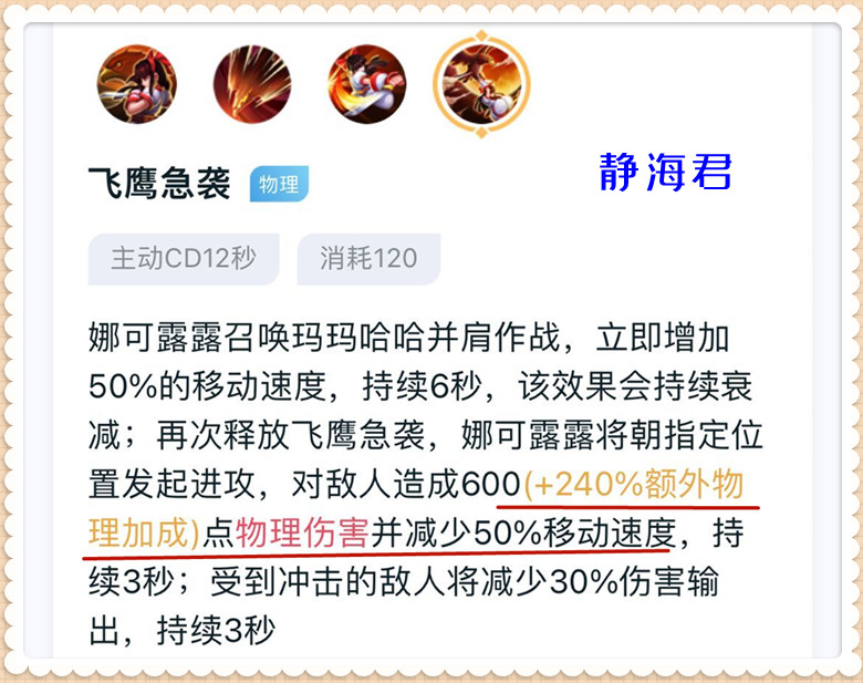 王者荣耀：最简单粗暴的5个打野，只要学会，操作再差都能上王者