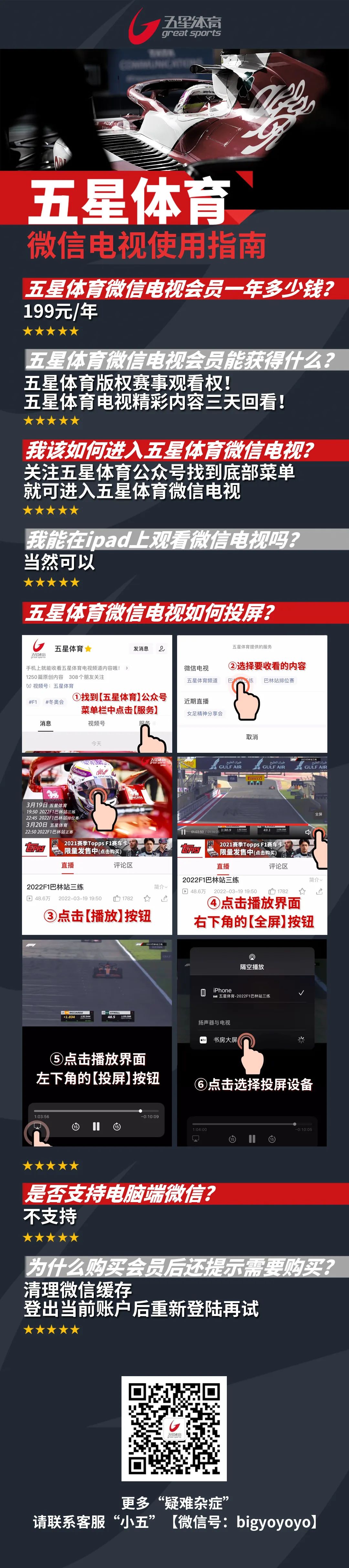 f12022五星体育(五星乳业官方致歉)