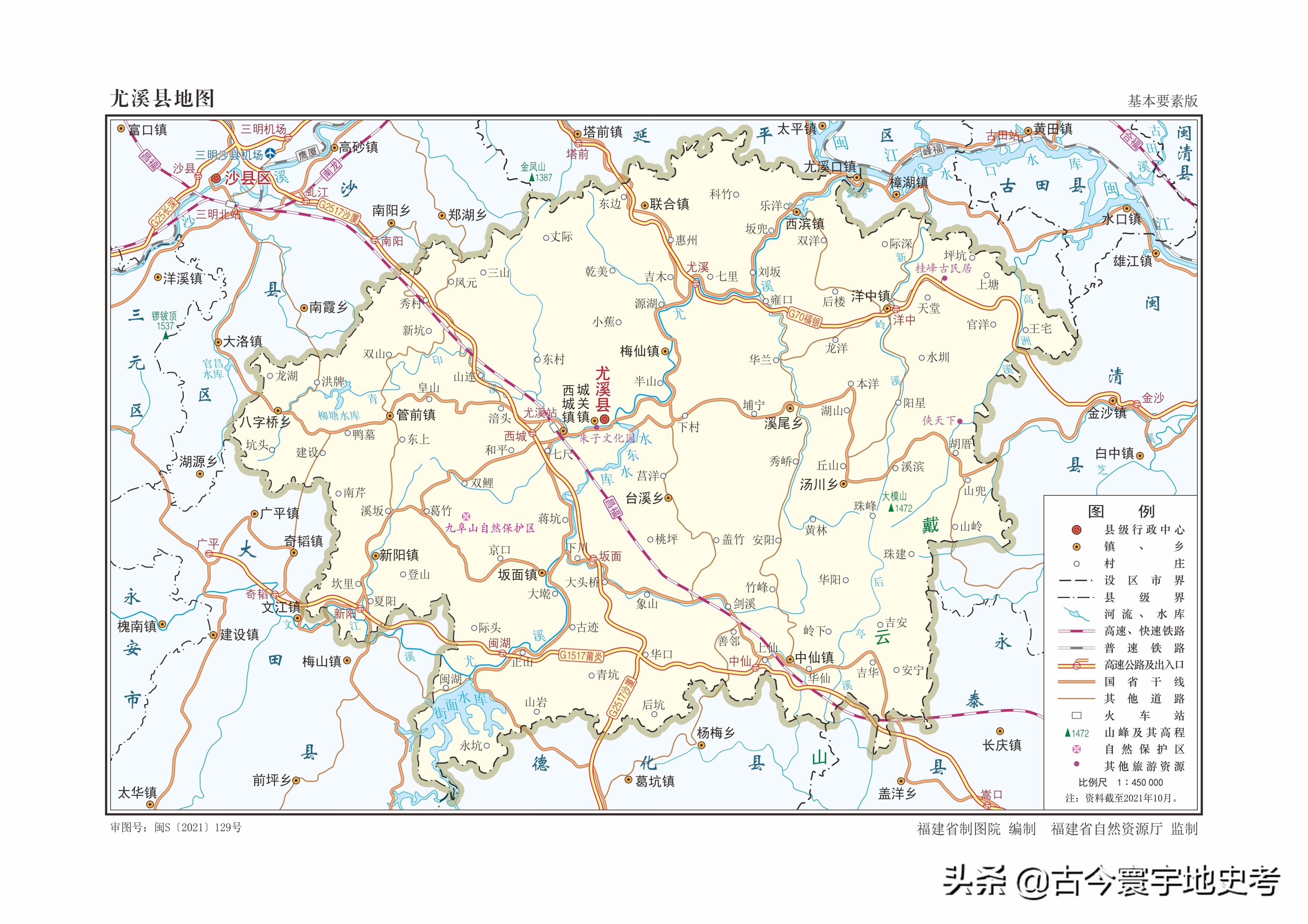 县三明市人文地图三明市政区图三明市政区图泉州市永春县泉州市石狮