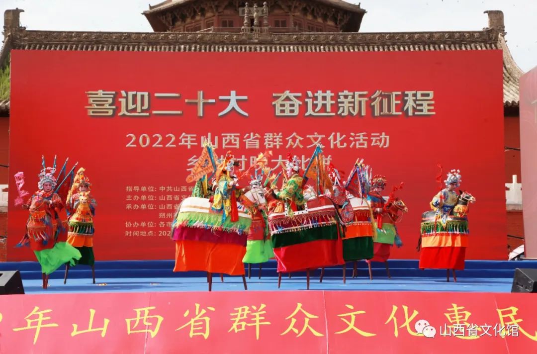 2022ɽʡȺĻ 