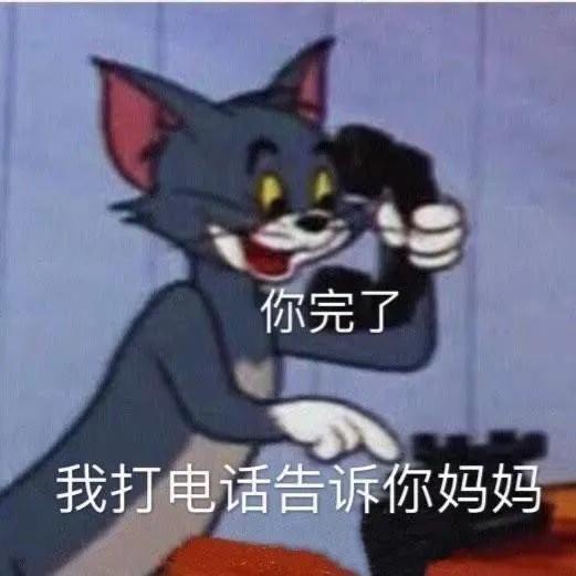 搞笑怼人神句