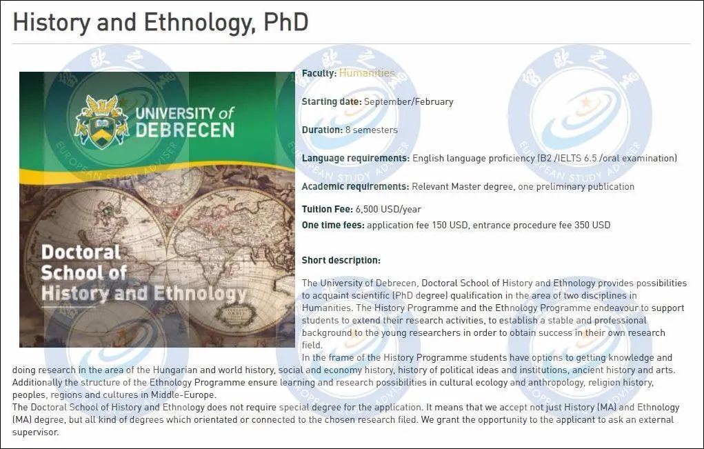 匈牙利留学｜德布勒森大学24个博士项目9月入学，5月15日截止申请