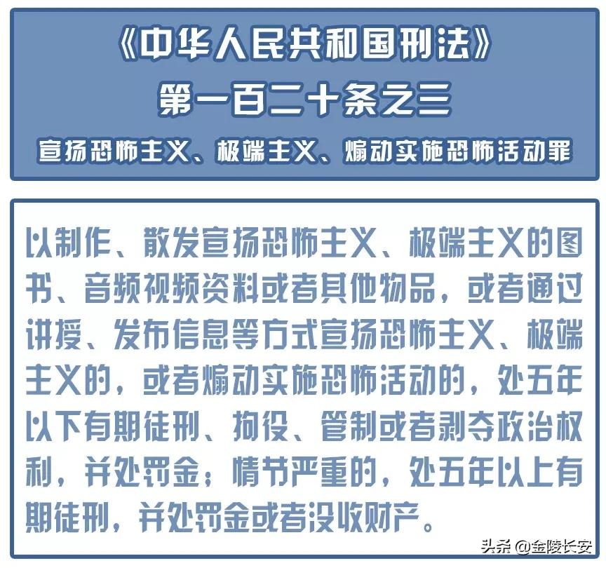投放虚假危险物质罪,投放虚假危险物质罪和编造虚假恐怖信息罪