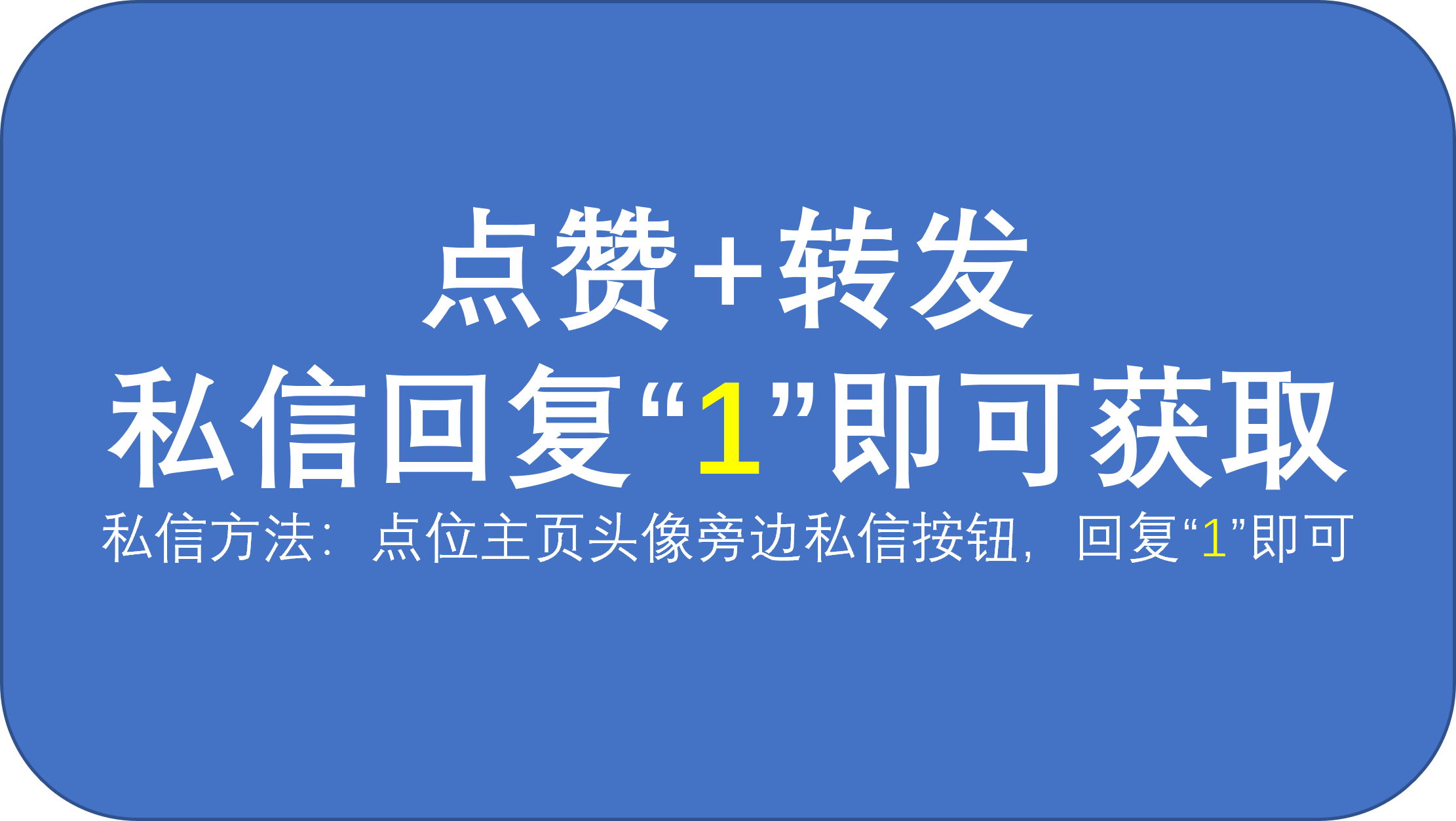 字节大佬整理的Python教程，494页学习笔记，附练习项目带你起飞