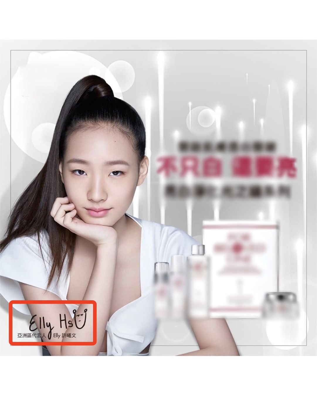 小s晒合影为16岁长女庆生，并自曝16岁时已谈过多次恋爱很得意